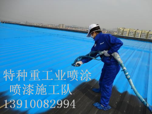 红安除锈喷漆 & 设备厂房翻新